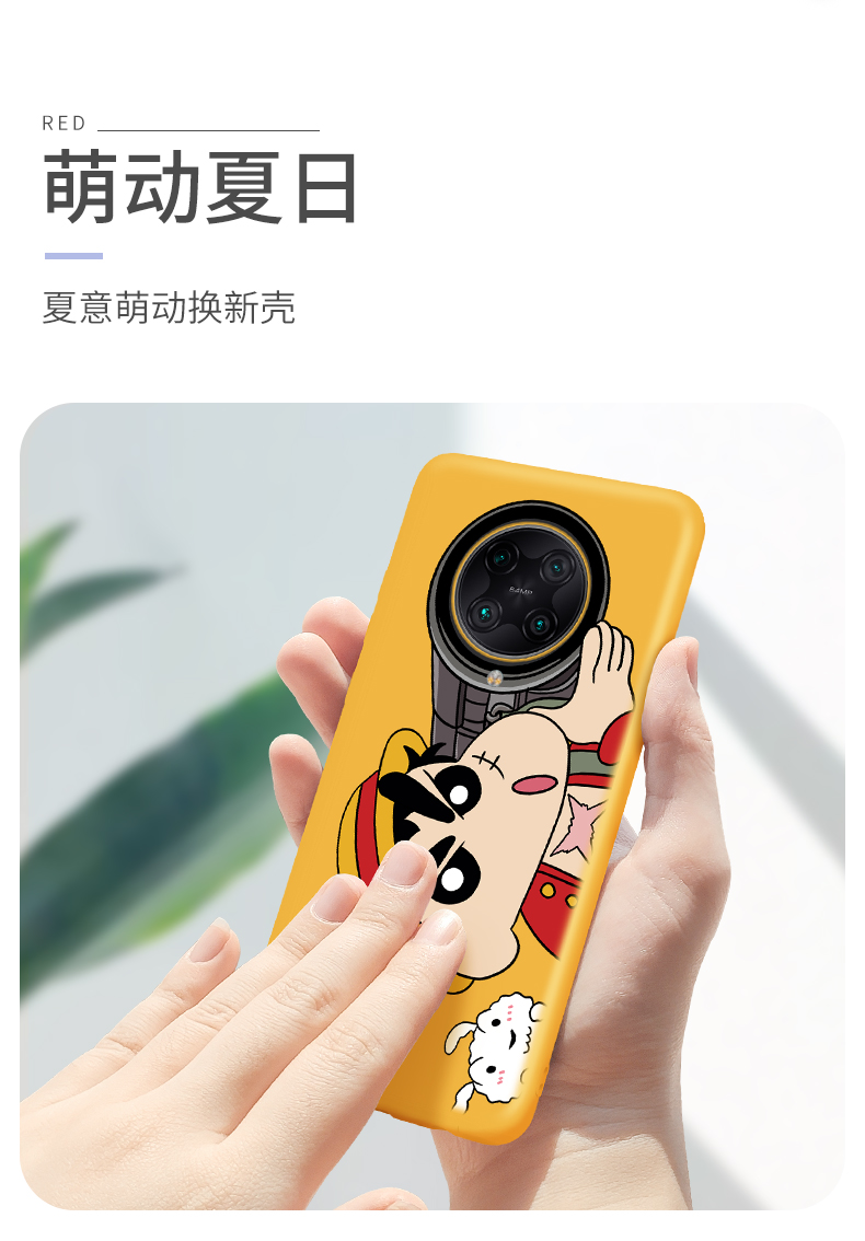 丁科红米k30pro手机壳液态硅胶k30纪念版防摔全包小米红米k30女款创意