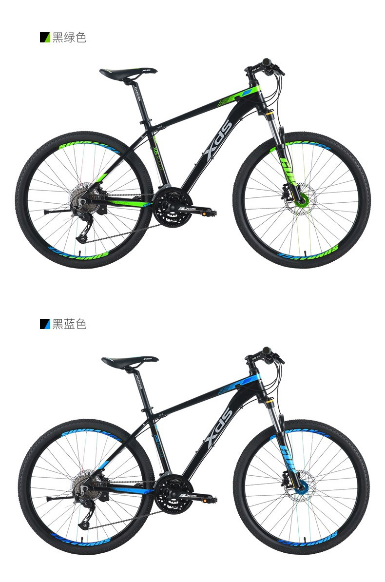 喜德盛山地自行车2020款逐日600运动健身26吋27速铝合金车架油碟刹可