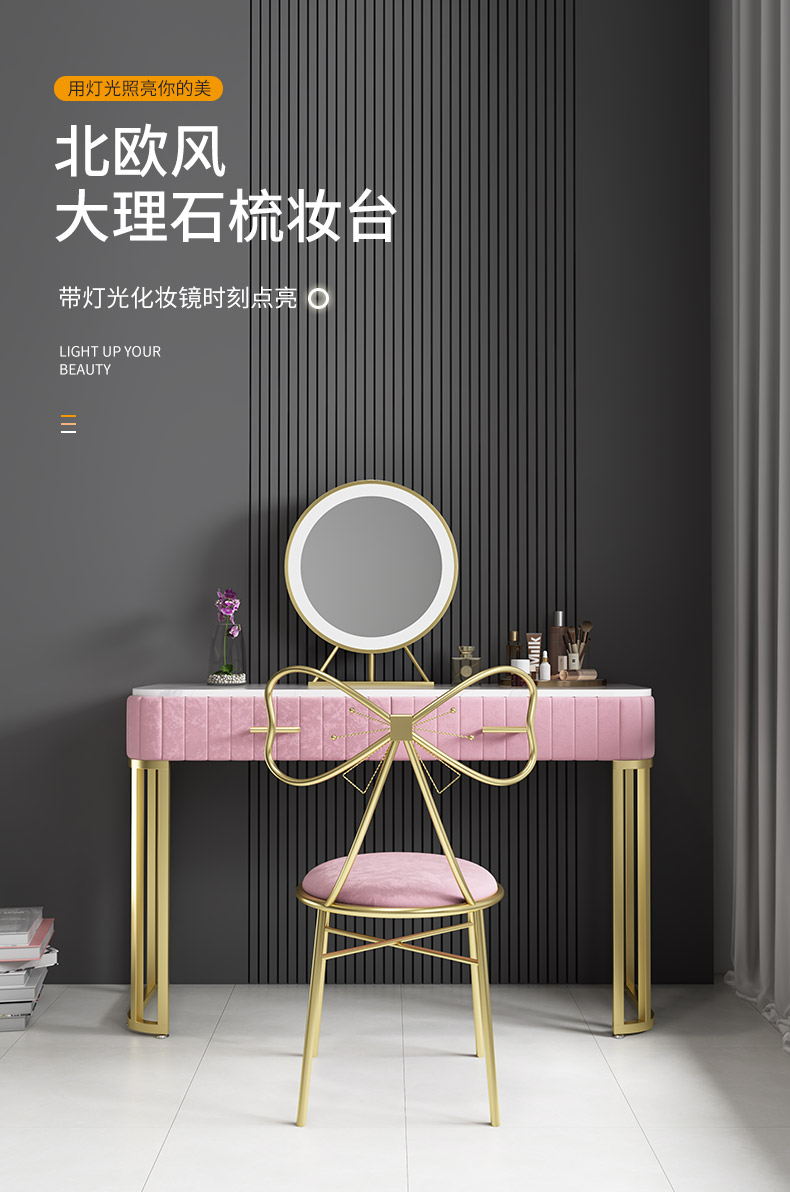 伊琦美 梳妆台 轻奢梳妆台卧室现代简约网红ins风北欧岩板化妆桌收纳一体 粉色绒布单桌【80x40x75cm】 组装