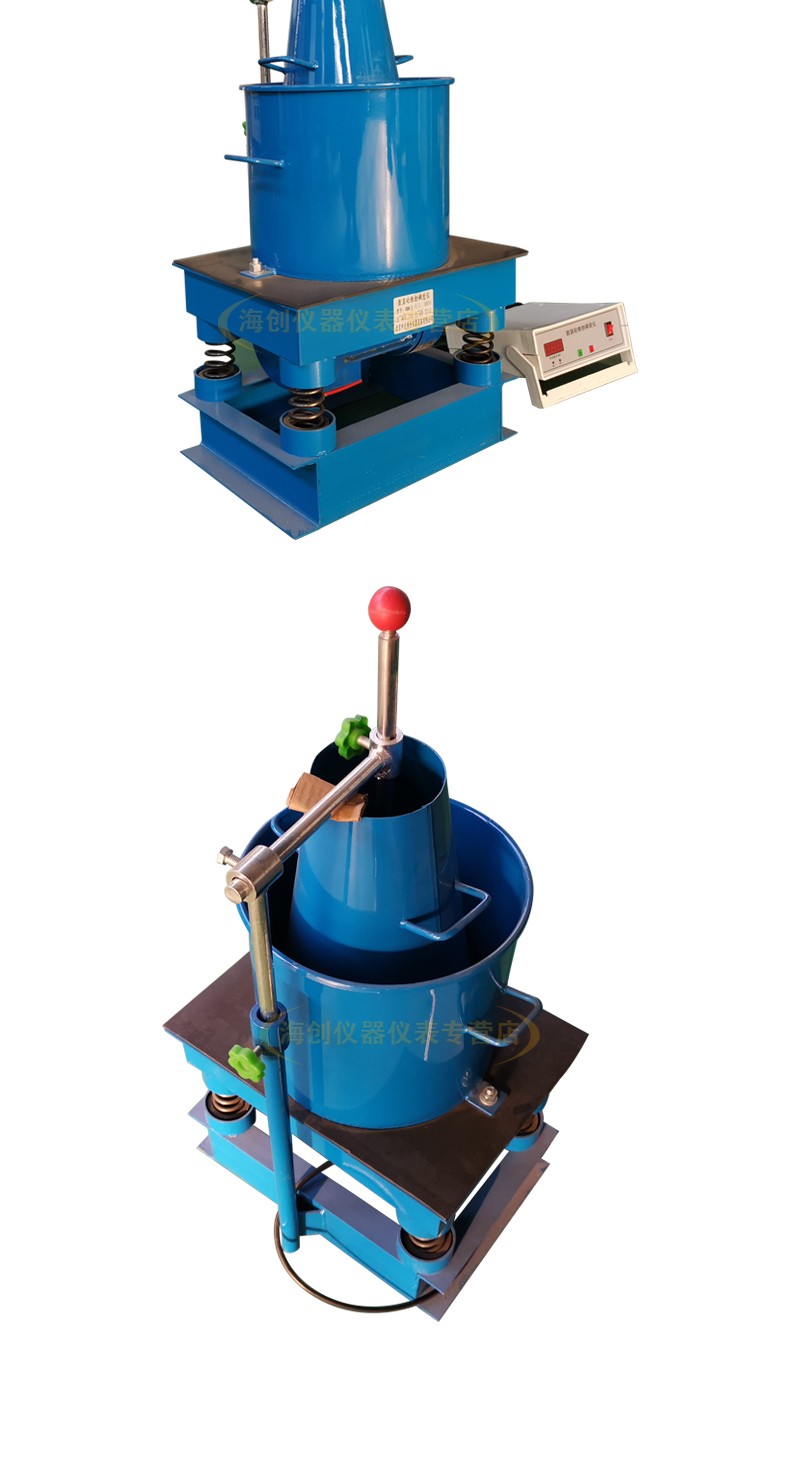 中交建仪混凝土维勃稠度仪混凝土拌和物稠度仪数显砼维勃稠度测定仪