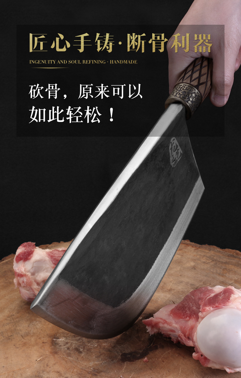 龙之艺砍骨刀高锰钢古法手工锻打屠夫商用加厚老式