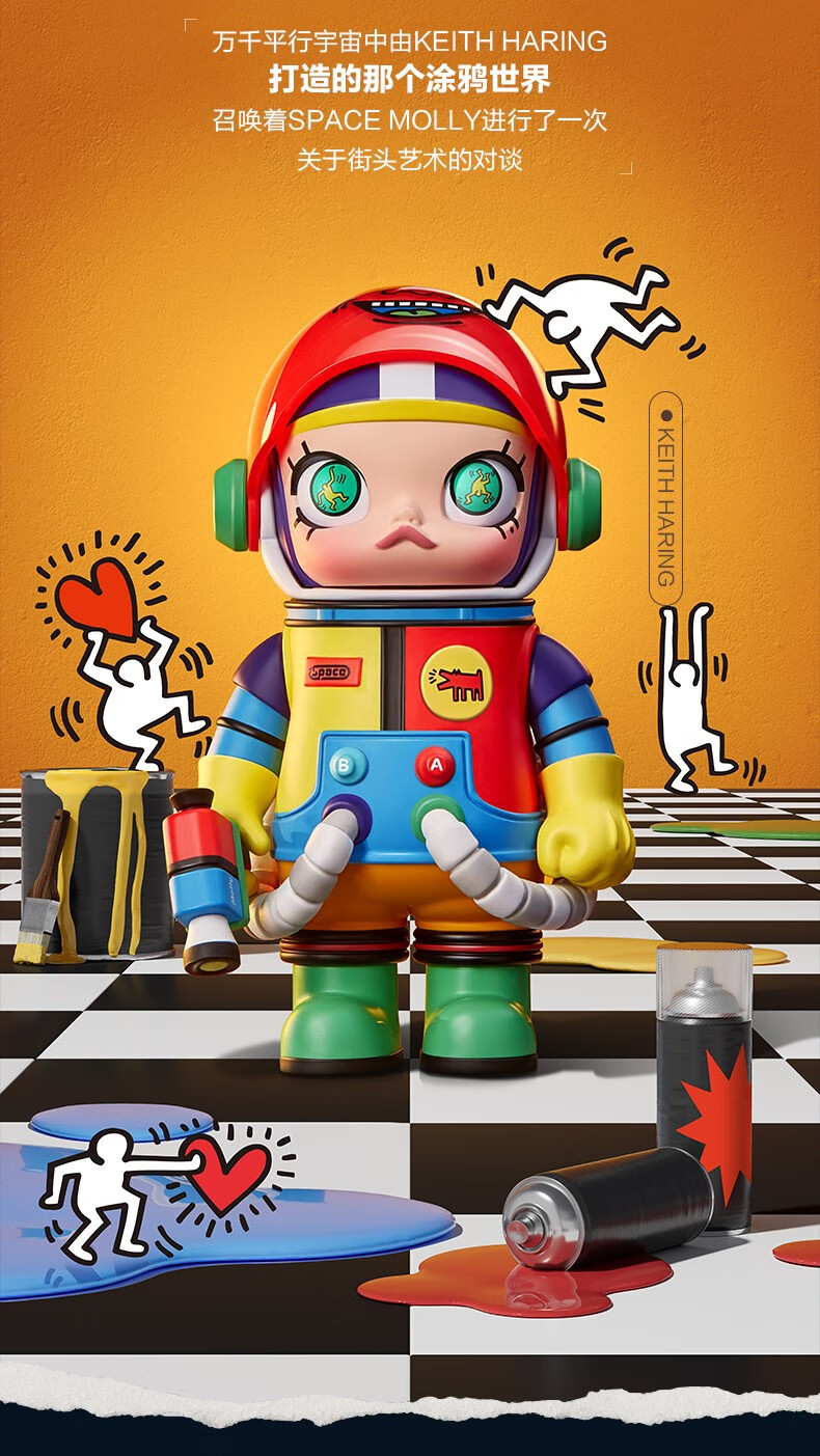 泡泡马特mega珍藏系列 spacemolly100%周年盲盒车载出风口 隐藏款