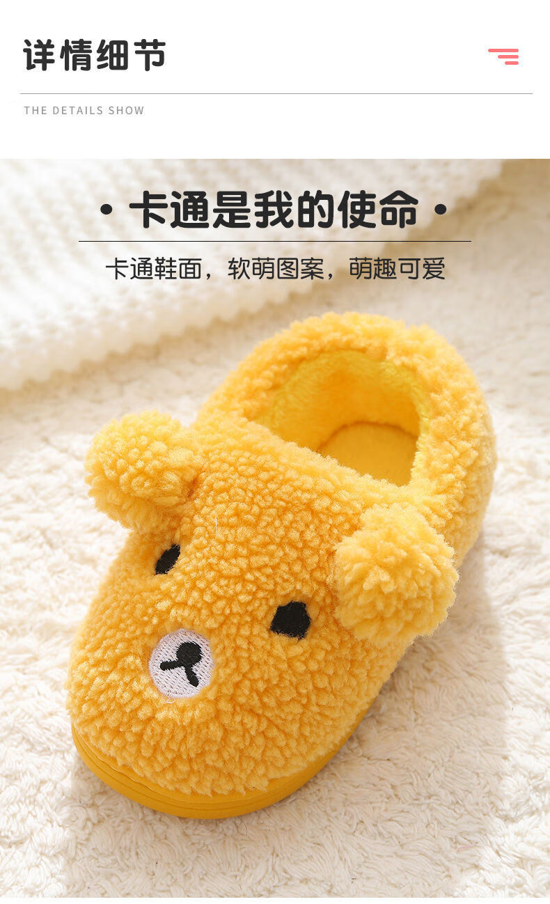 莱科牛儿童冬季棉鞋卡通大中小童宝宝室内包跟男女童软底防滑居家棉