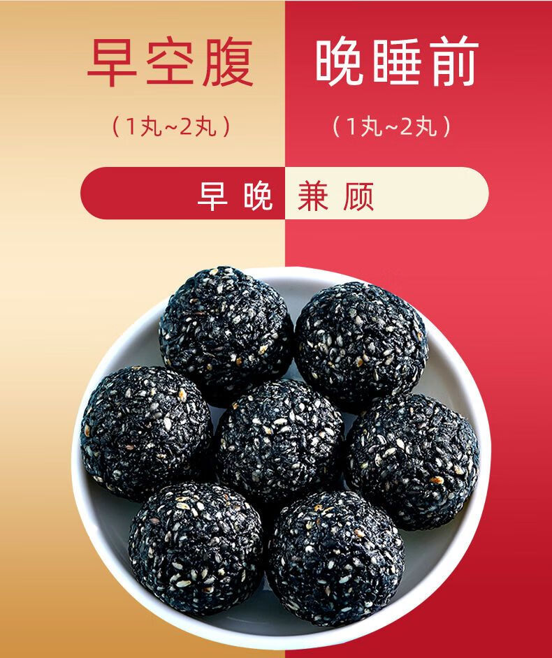 北京同仁堂原料俏l百年低糖黑芝麻丸芝麻丸铁罐袋装独立包装即食零食