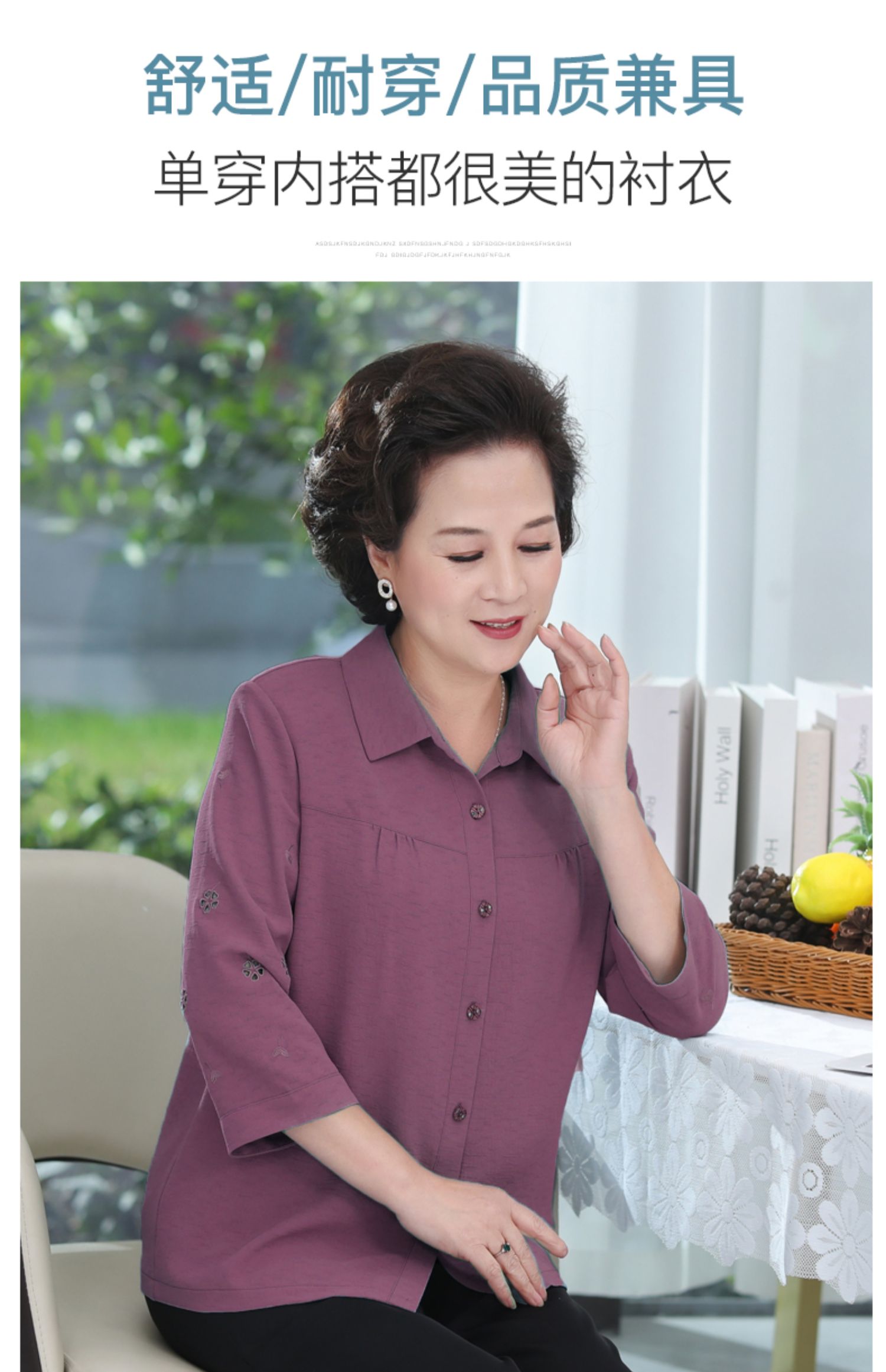 若男佳人中老年女装妈妈衬衫女长袖老年人夏装女大码奶奶装夏装衬衣