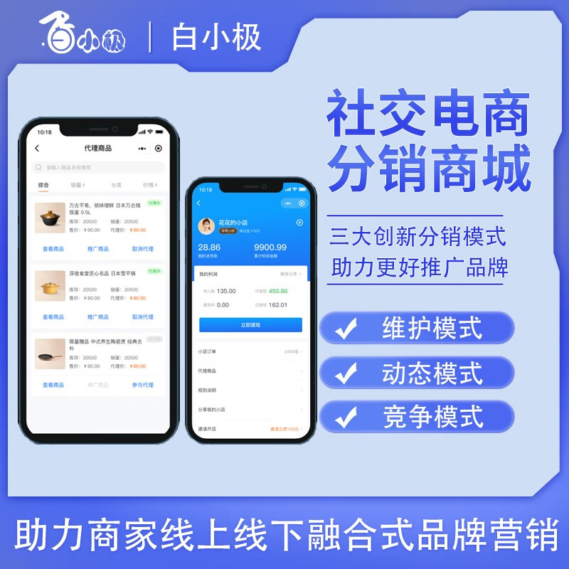餐馆怎么制作微信小程序? - e bdb ec