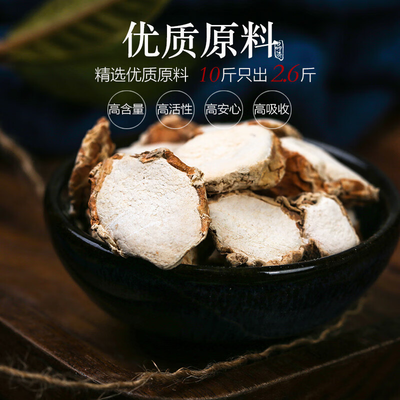 同仁堂山奈粉500克三奈沙姜粉香奈香料调味料中药材