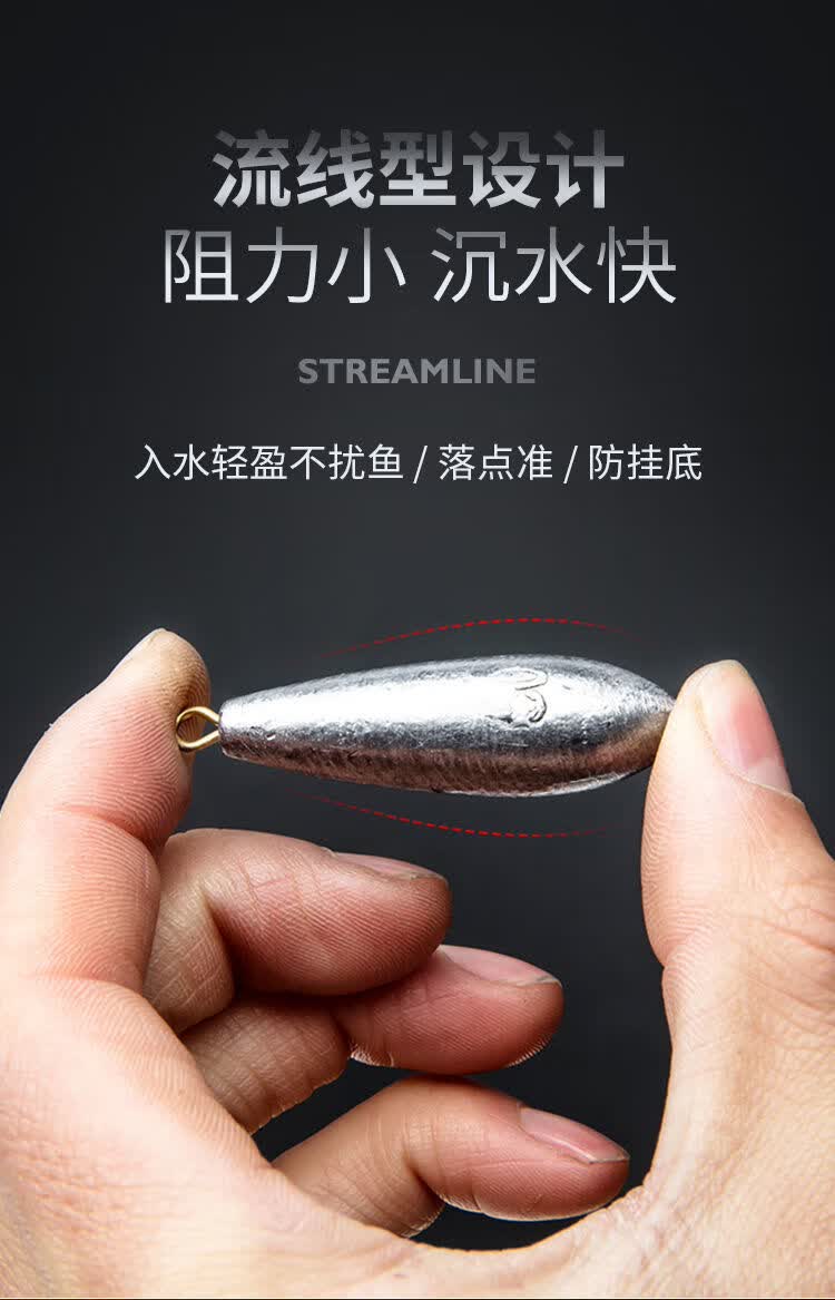 水滴型铅坠海竿抛竿筏竿远投带环铅坠串钩钓鱼铅坨柳叶形吊坠渔具柳叶