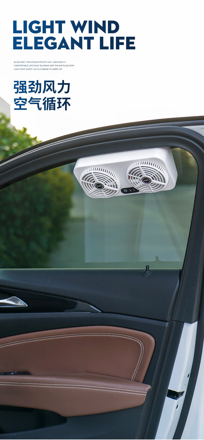 夏季新款usb接口车载降温器 车载排风扇空气循环排烟扇汽车换气扇