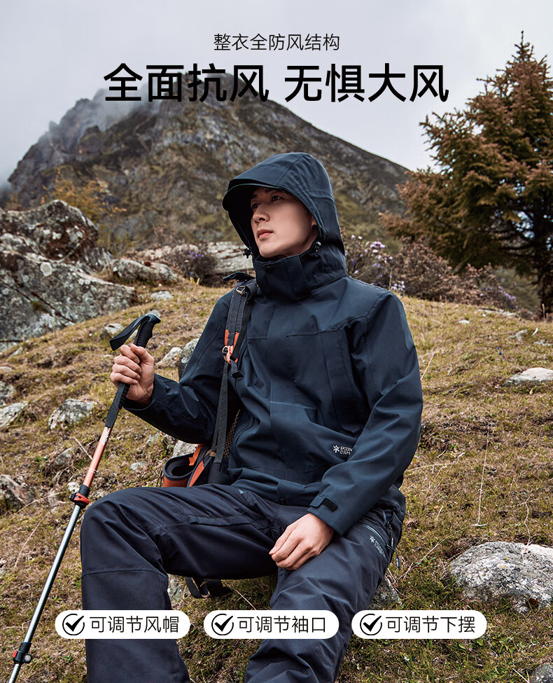 拓路者（Pioneer Camp）游登山高海拔冬季海拔黑色隼冲锋衣三合一男东丽户外防水防风硬壳高海拔登山服冬季保暖 黑色-抓绒内胆 XL详情图片6