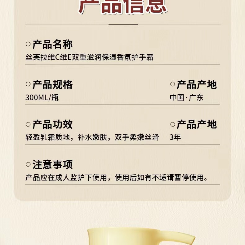 丝芙拉维C维E双重护手霜四季保湿滋润防冻干裂男女士补水香氛嫩肤护手霜 维C维E护手霜#3瓶