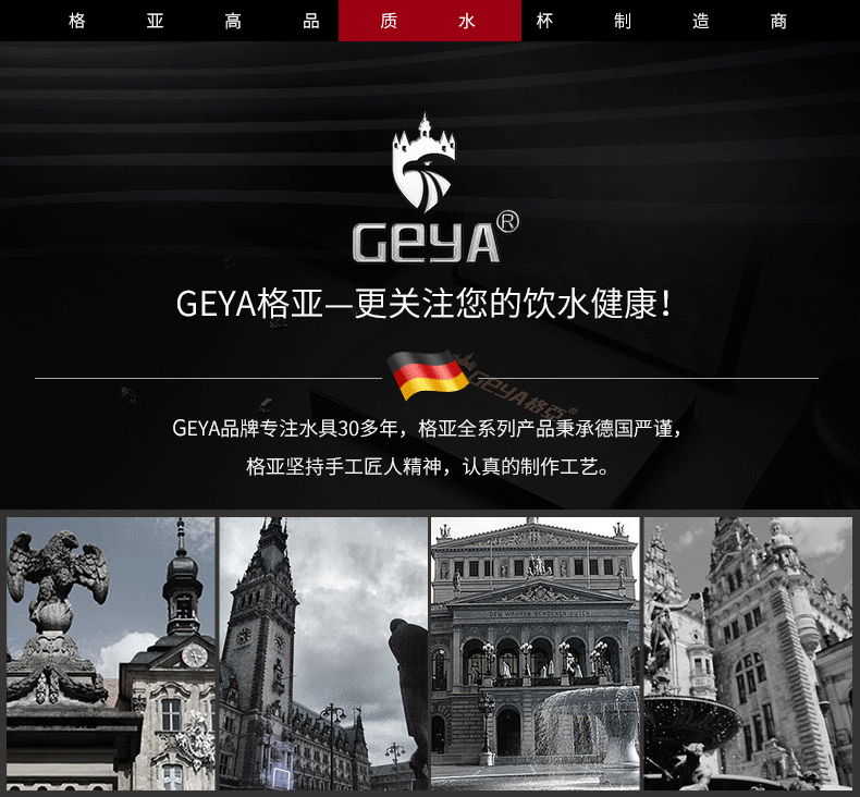 格亚geya双层玻璃杯双层玻璃水杯男士高档商务双层水晶杯子车载便携