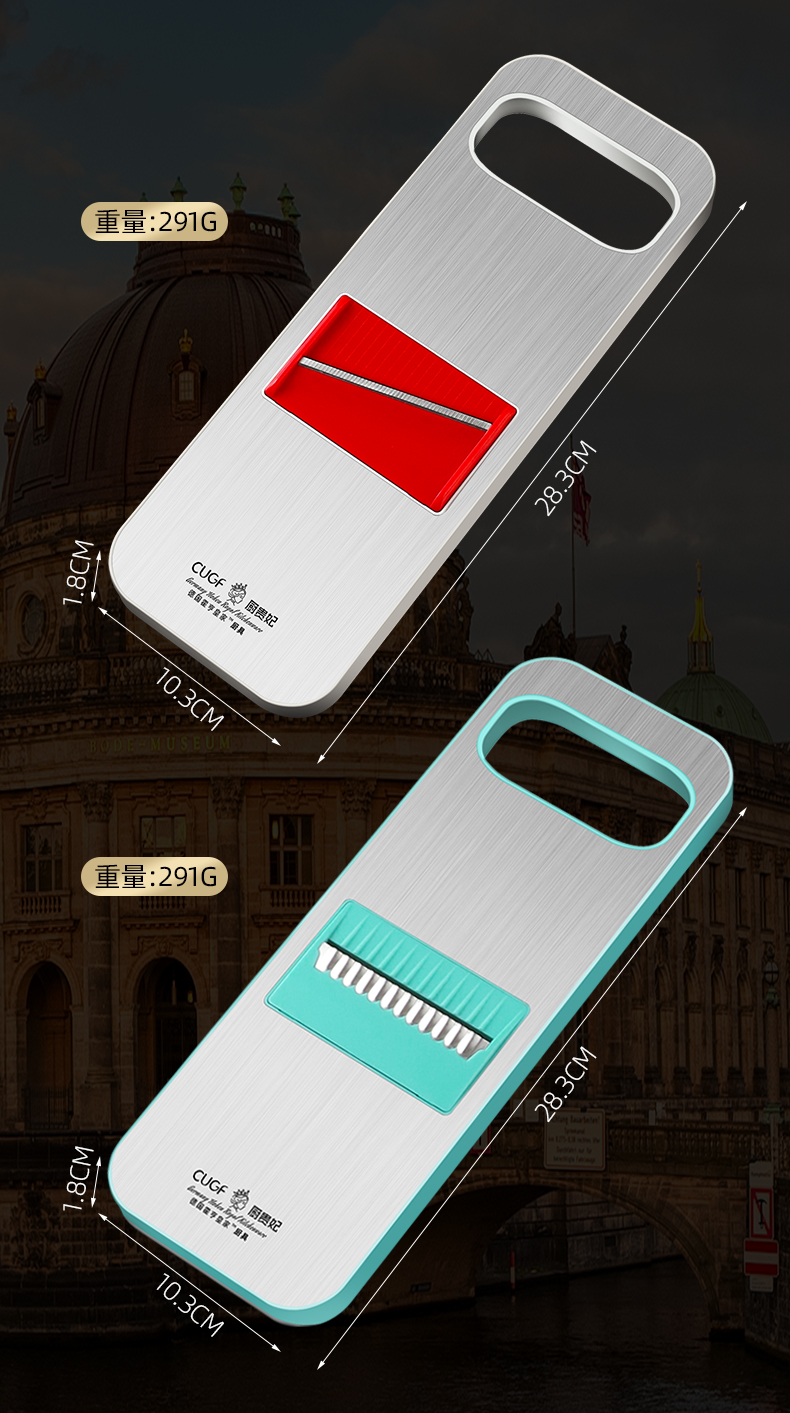 德国厨贵妃cugf多功能土豆切丝器家用豆角擦萝卜大蒜厨房神器切菜刨丝器berlin系列红色六刀版 图片价格品牌报价 京东