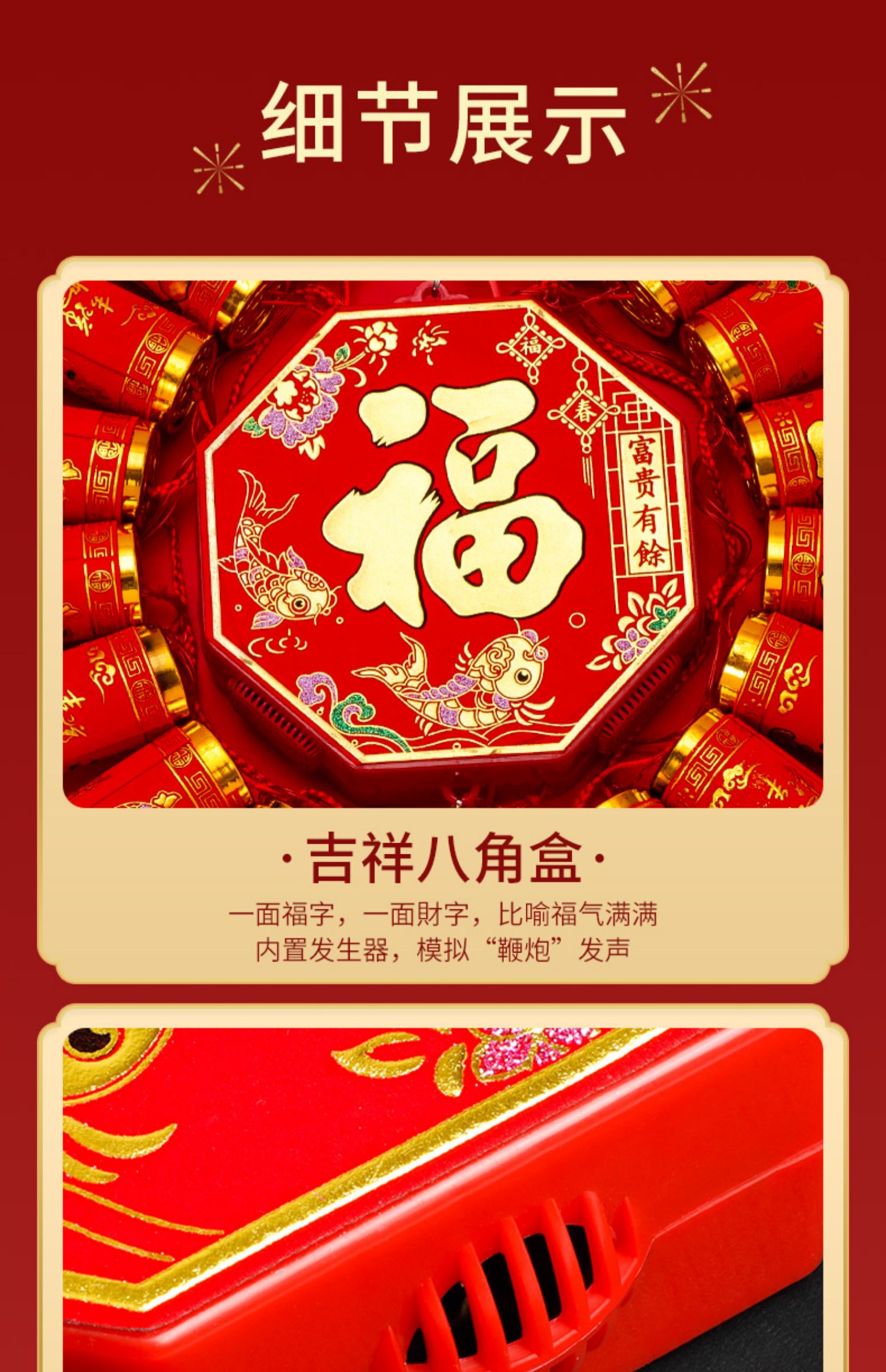 京乐仿真电子鞭炮带超响鞭爆免插电炮竹大响声结婚春节挂饰家用爆竹