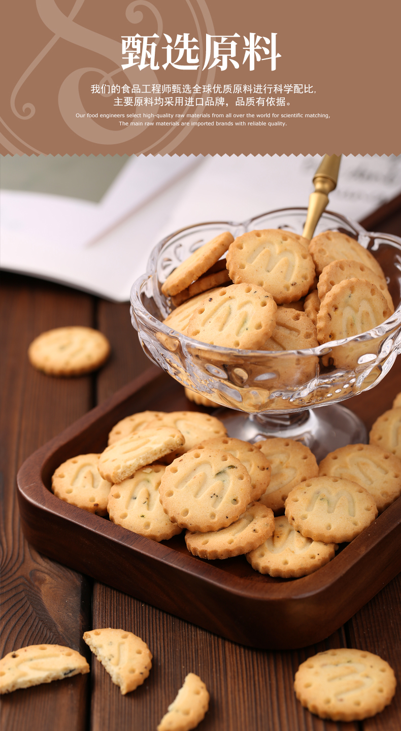 盛歌日式小圆饼小圆饼干整箱1000g海盐网红零食小吃休闲食品海盐蔬菜