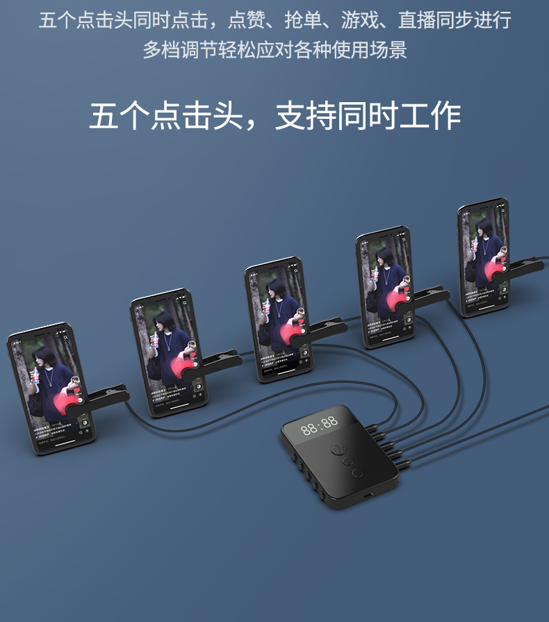 快手直播用连点器点赞（快手直播用连点器点赞会封号吗）