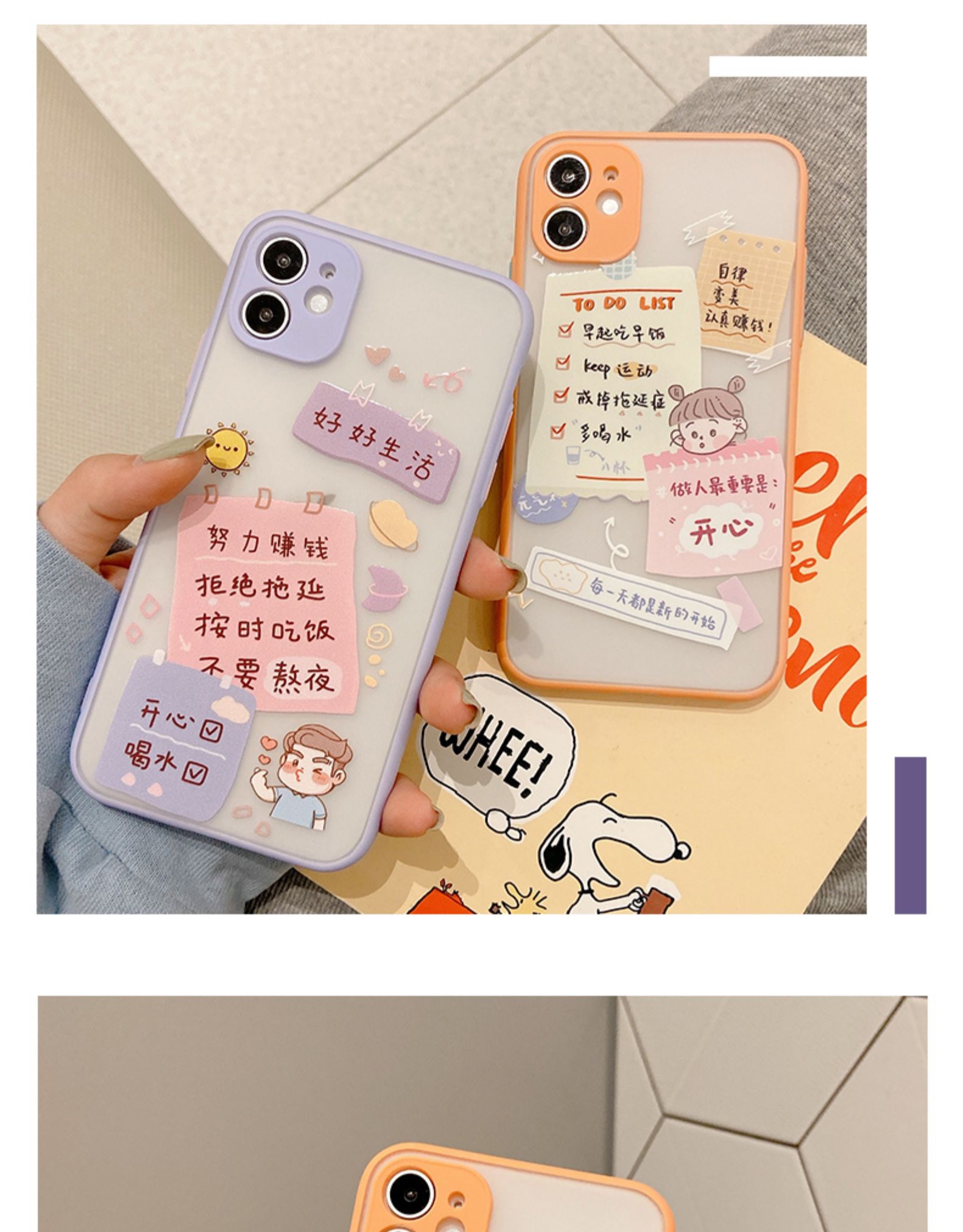 睦觅儿适用苹果12手机壳卡通iphone11promax硅胶ins风xsmax网红超火x