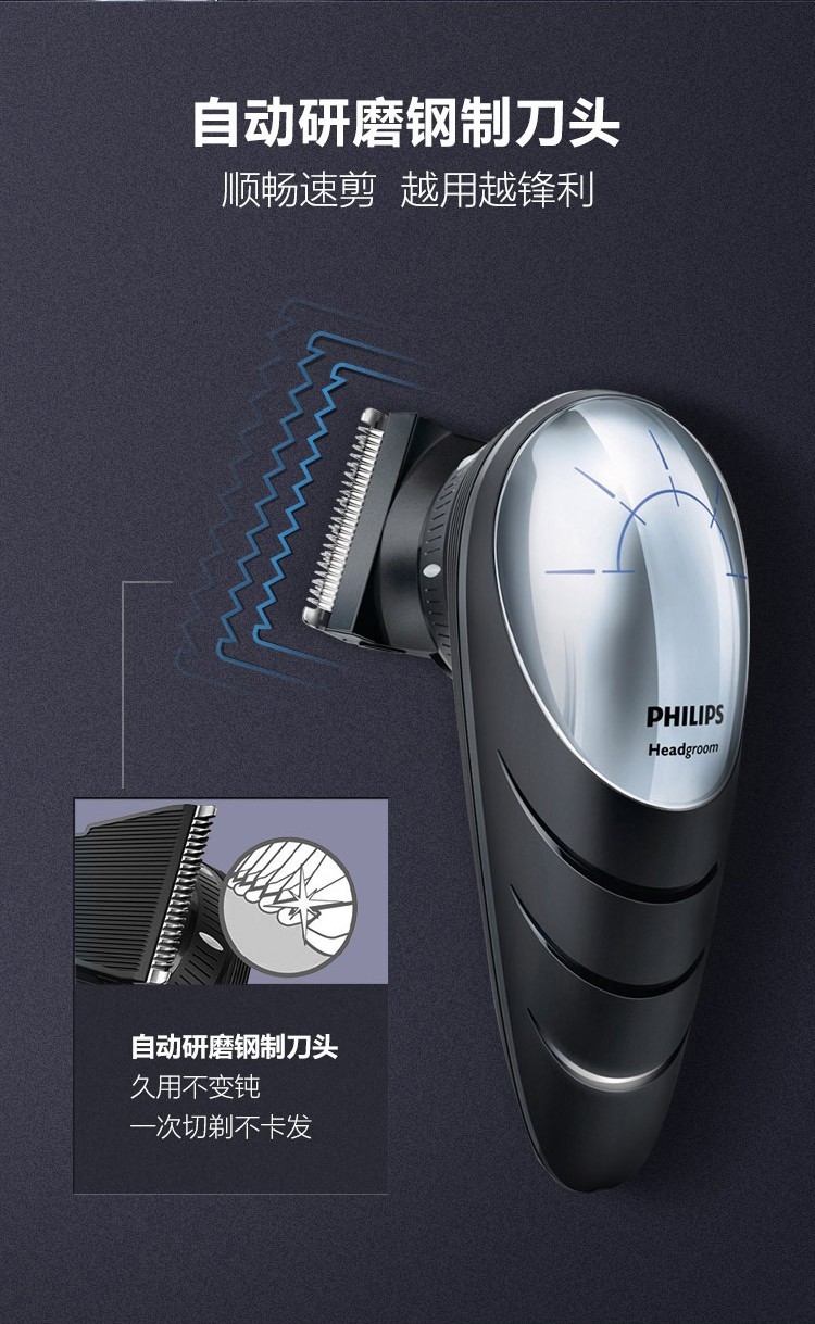 飞利浦philips日本原装qc557055805582理发器家用电推子儿童成人电推