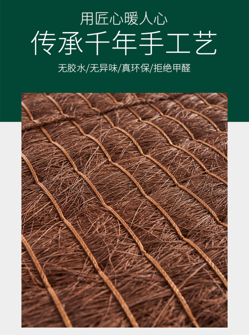 海马天然无胶防潮山棕床垫纯手工棕全棕榈垫18米定制17cm厚羊绒针织