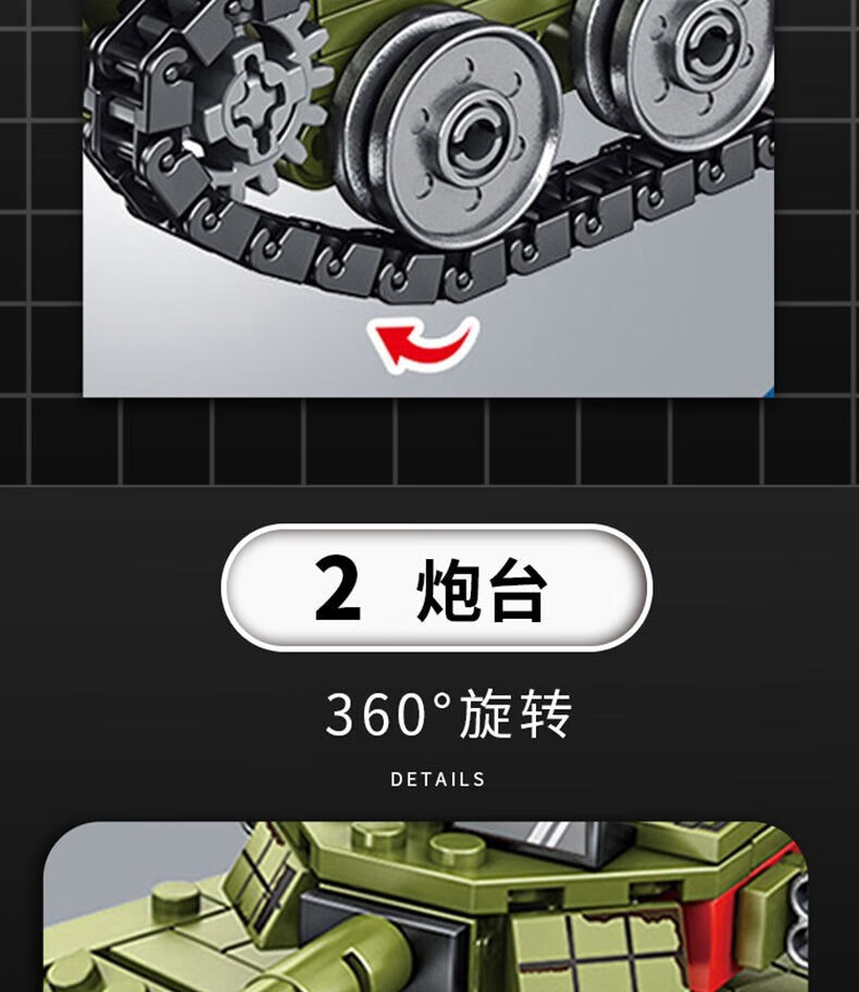 装甲车警察玩具男孩儿童节日礼物自营 (礼盒装)歼10战斗机441片【图片
