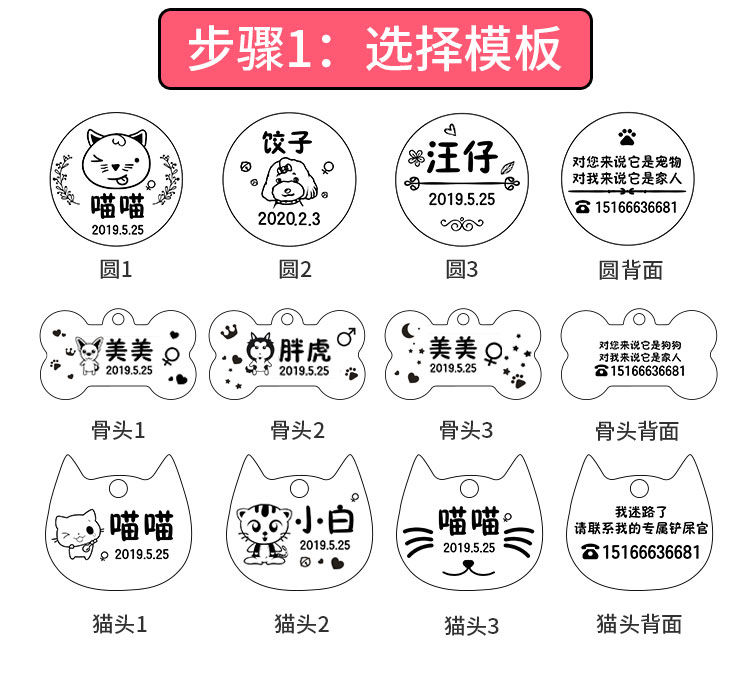 狗牌定製狗狗防丟失寵物鈴鐺飾品貓咪項圈刻字吊牌貓牌身份牌掛牌xs