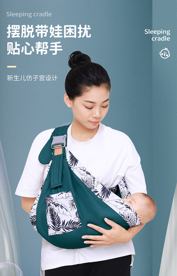 迪士尼新生儿背带西尔斯婴儿背巾新生儿前抱式多功能初生宝宝背带外出