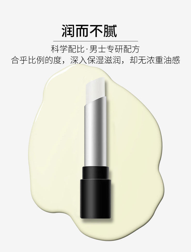 润唇膏的比例(润唇膏的作用与功效)