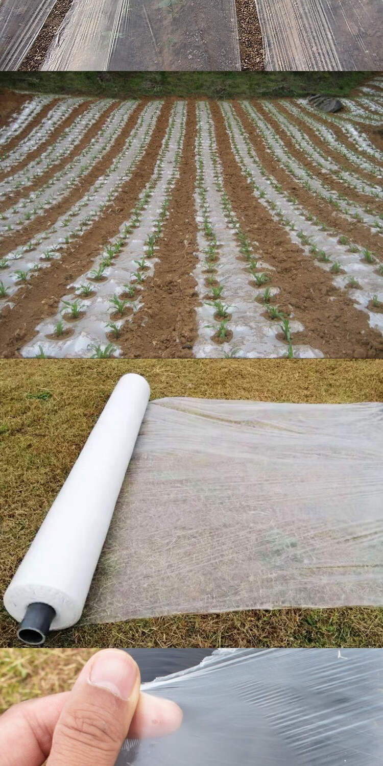 农资白色地膜农膜保温保湿农用膜吹塑膜白地膜包裹膜果园蔬菜地膜