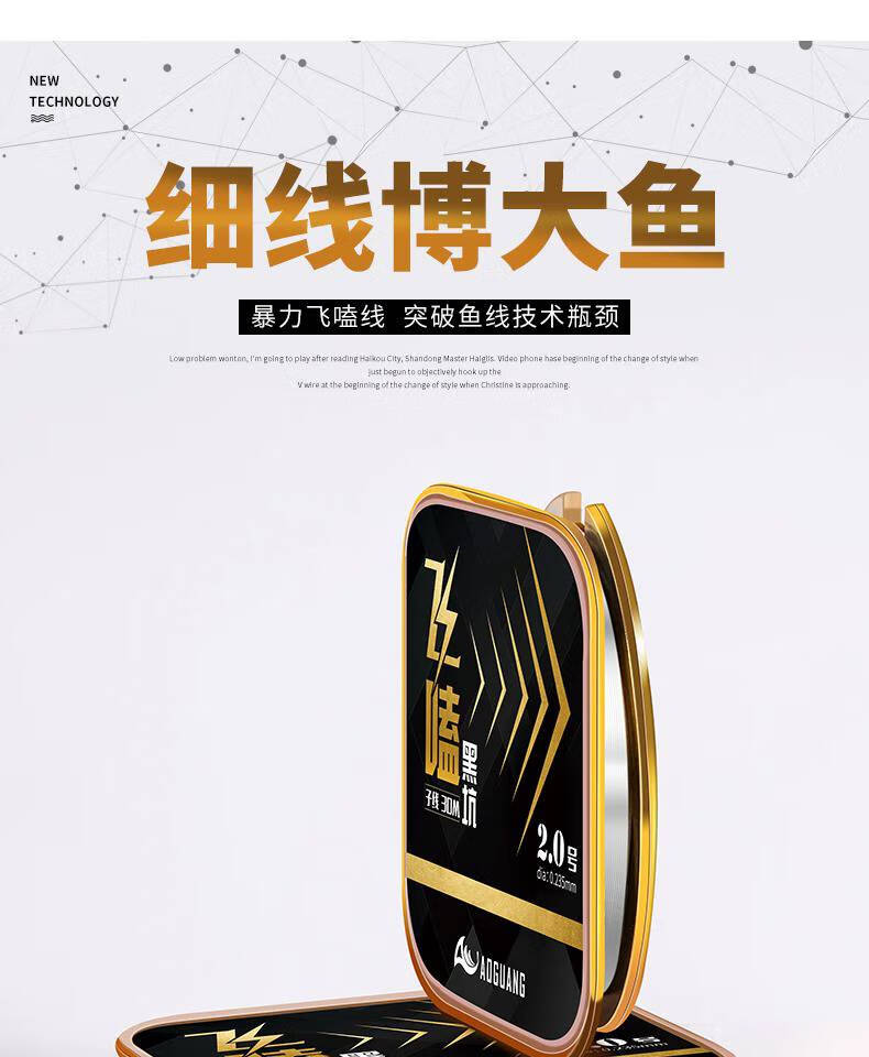 奥光鱼线钓鱼线飞磕鱼线主线鱼线子线超柔软不打卷pe线强拉力3代升级