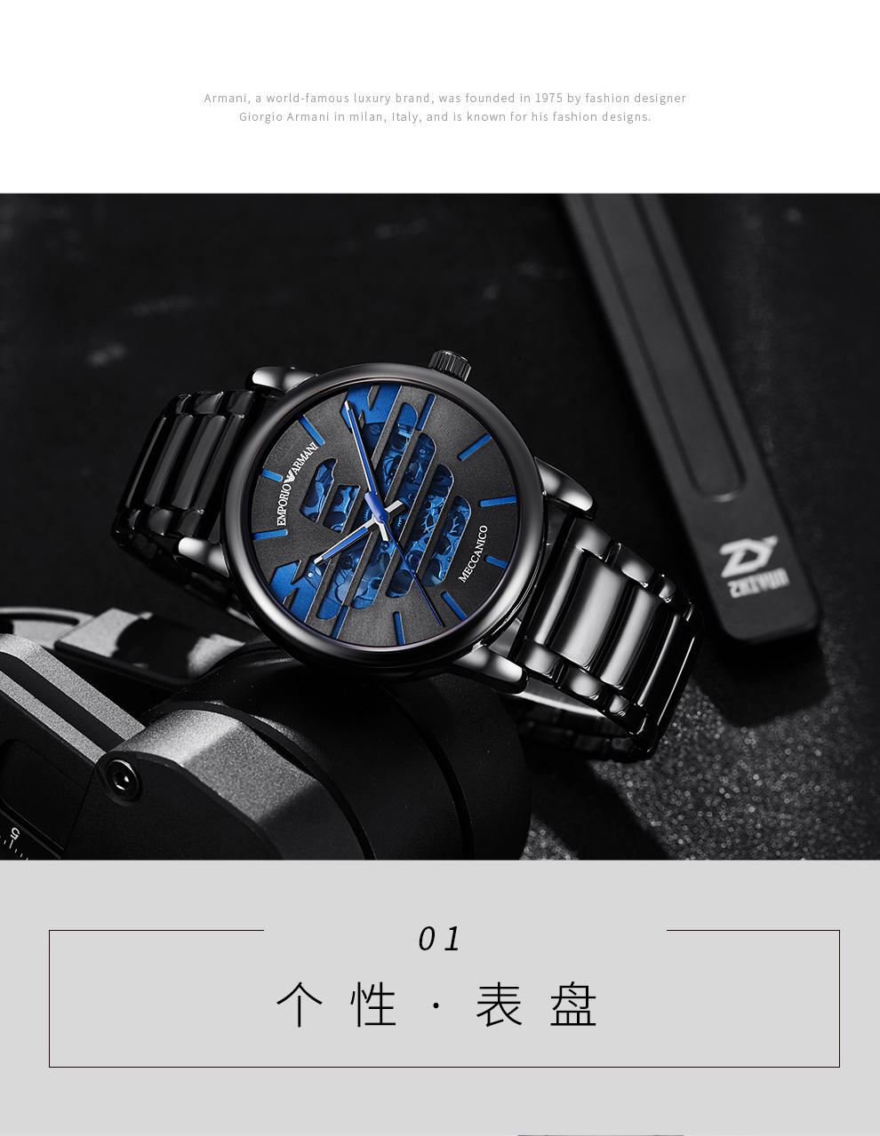 阿玛尼emporioarmani手表男表自动机械镂空时尚商务男士机械表ar60029