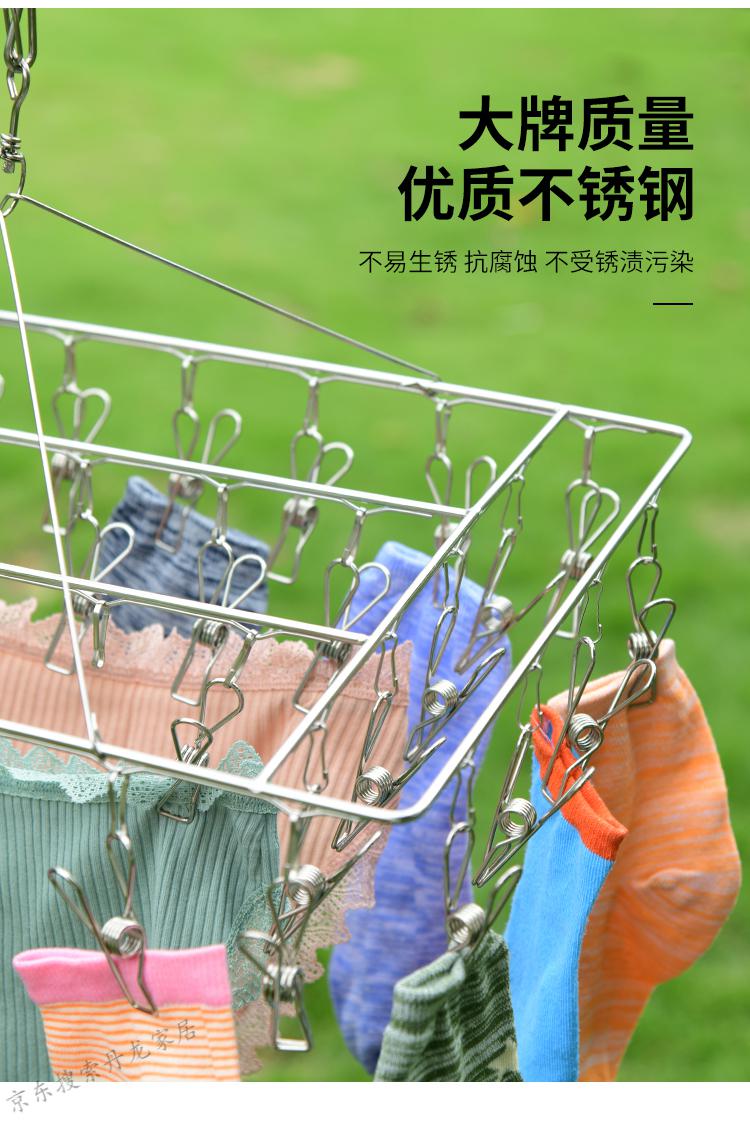 袜子挂架 晾衣架多夹子挂钩晒袜子神器袜架功能家用凉内衣的架子带