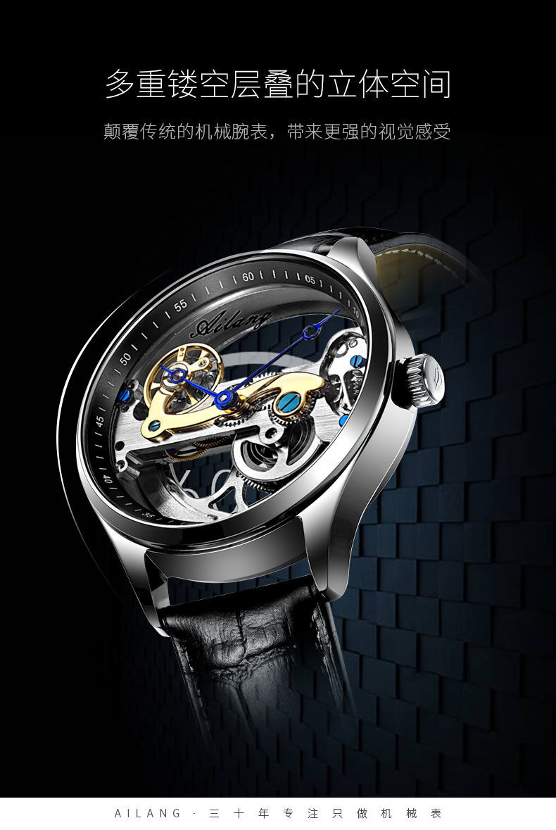 机械表男士手表超薄镂空防水陀飞轮新概念机械表男表半个许仙 银壳黑