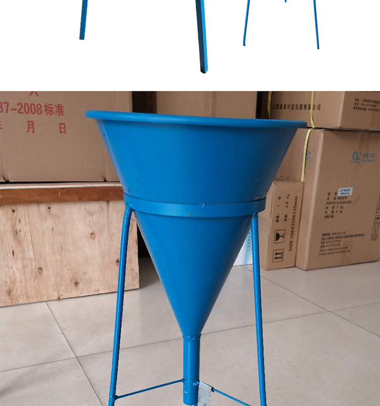 砂石漏斗石子漏斗砂子漏斗不锈钢砂石漏斗集料标准漏斗堆积密度仪