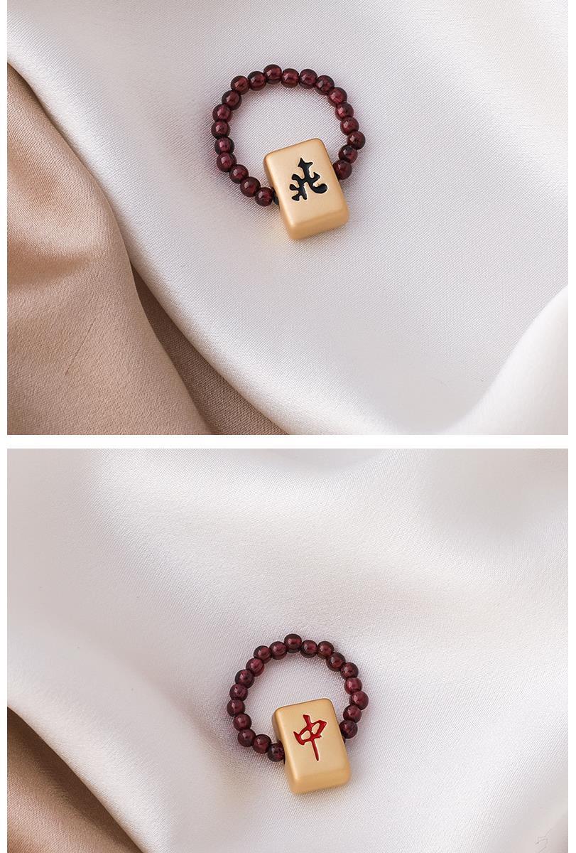 发财红中麻将串珠戒指小众时尚个性食指网红指环女sn5053d串珠北风