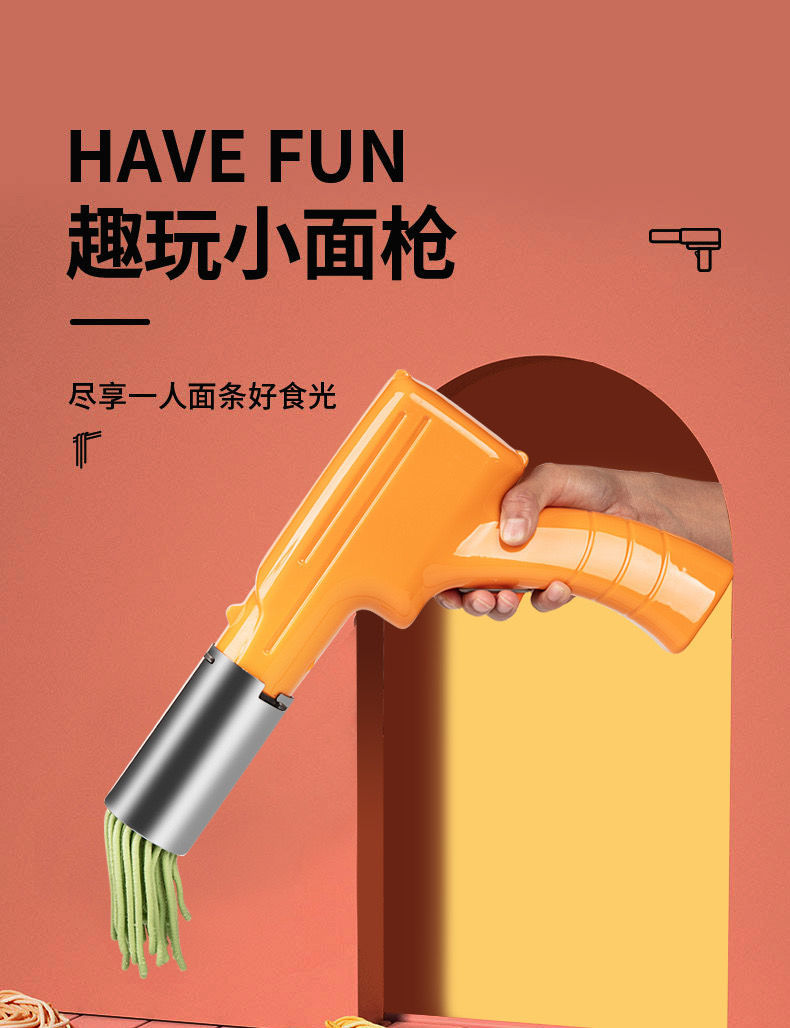 家用小型面条机手持面条枪电动多功能压面和面一体河捞机饸饹机 插电