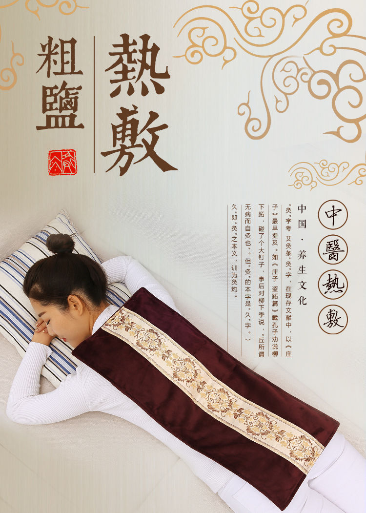 2021新款盐袋电加热理疗袋家用粗盐热敷包海盐护膝艾草艾灸包全身通用