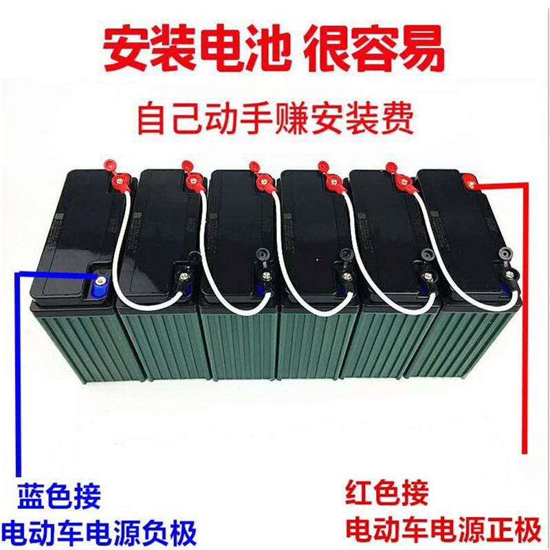 以旧换新超威电池电动车三轮车电瓶48v60v72v20ah铅酸蓄电池黑金 超威