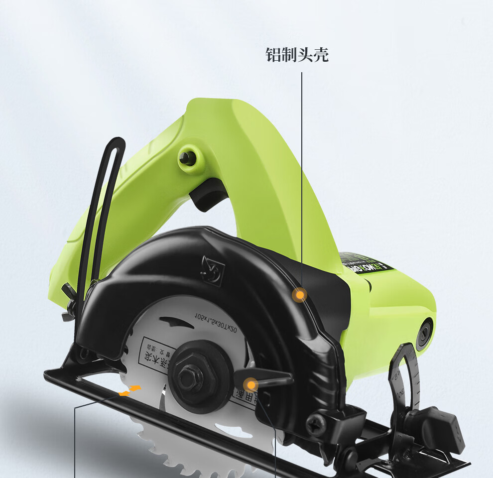 pigeon鸽牌电圆锯4寸电圆锯可调深度鸽牌电动工具g5119寸1850w标准