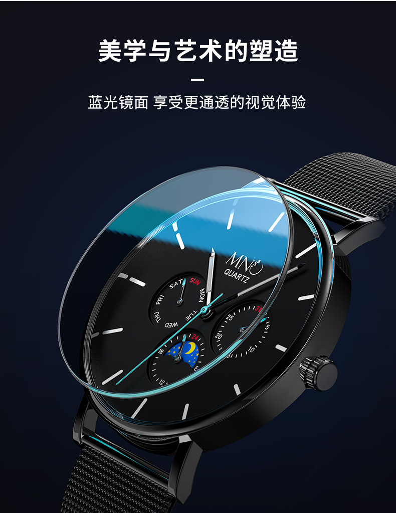 mno手表男学生高中生时尚机械风表青少年男款初中生中学生防水圣诞节