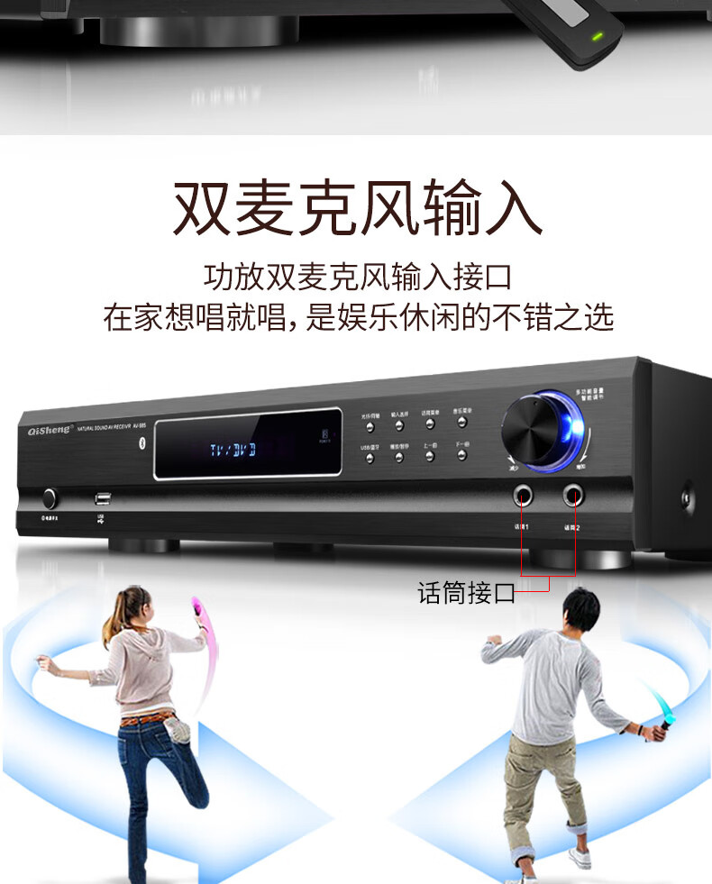 奇声音箱所有的型号图片