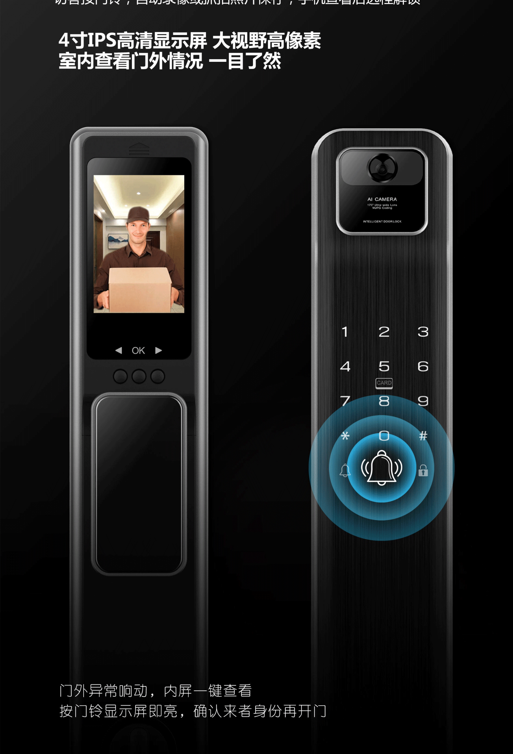 日上(rishang)家用全自动智能锁指纹锁刷卡备注钥匙电子锁防盗门指纹