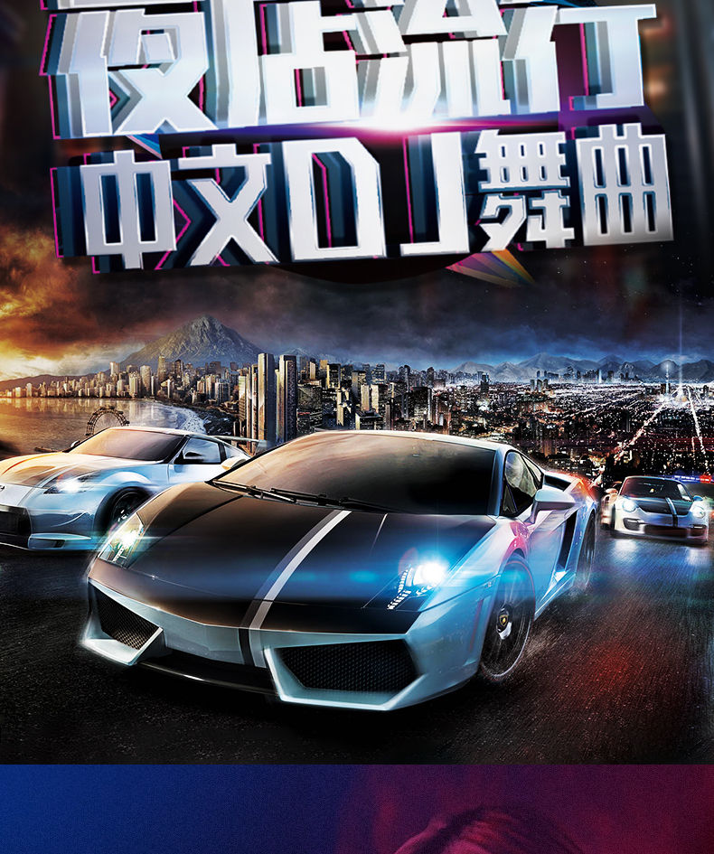 2022汽车载cd碟片dj重低音劲爆流行光盘歌碟车用音乐光碟歌曲唯颖智能