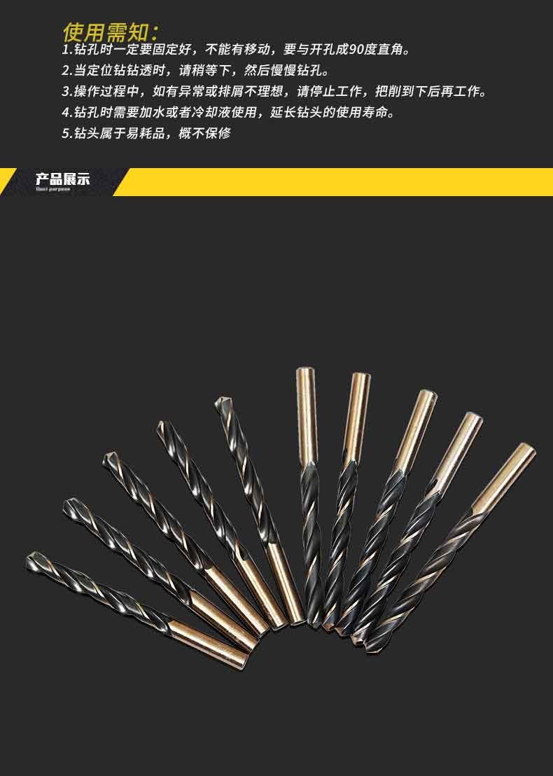 fivesheep含钴麻花钻头木工手电钻高速钢金属开孔钻头