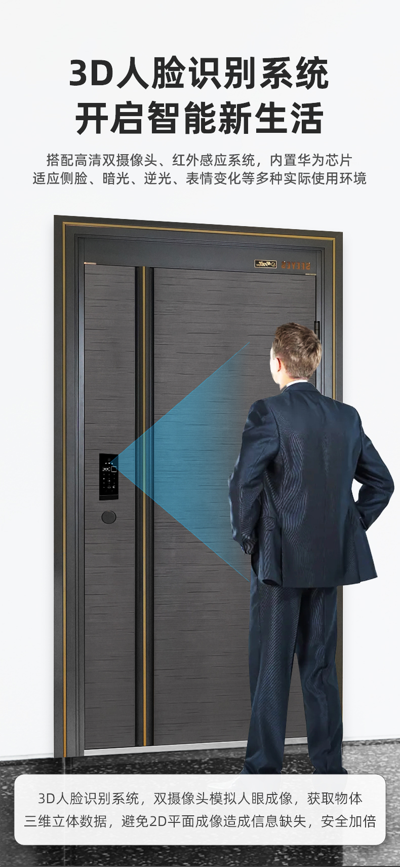 星月神甲级防盗门入户门人脸识别防盗门家用指纹锁防盗门入户门密码
