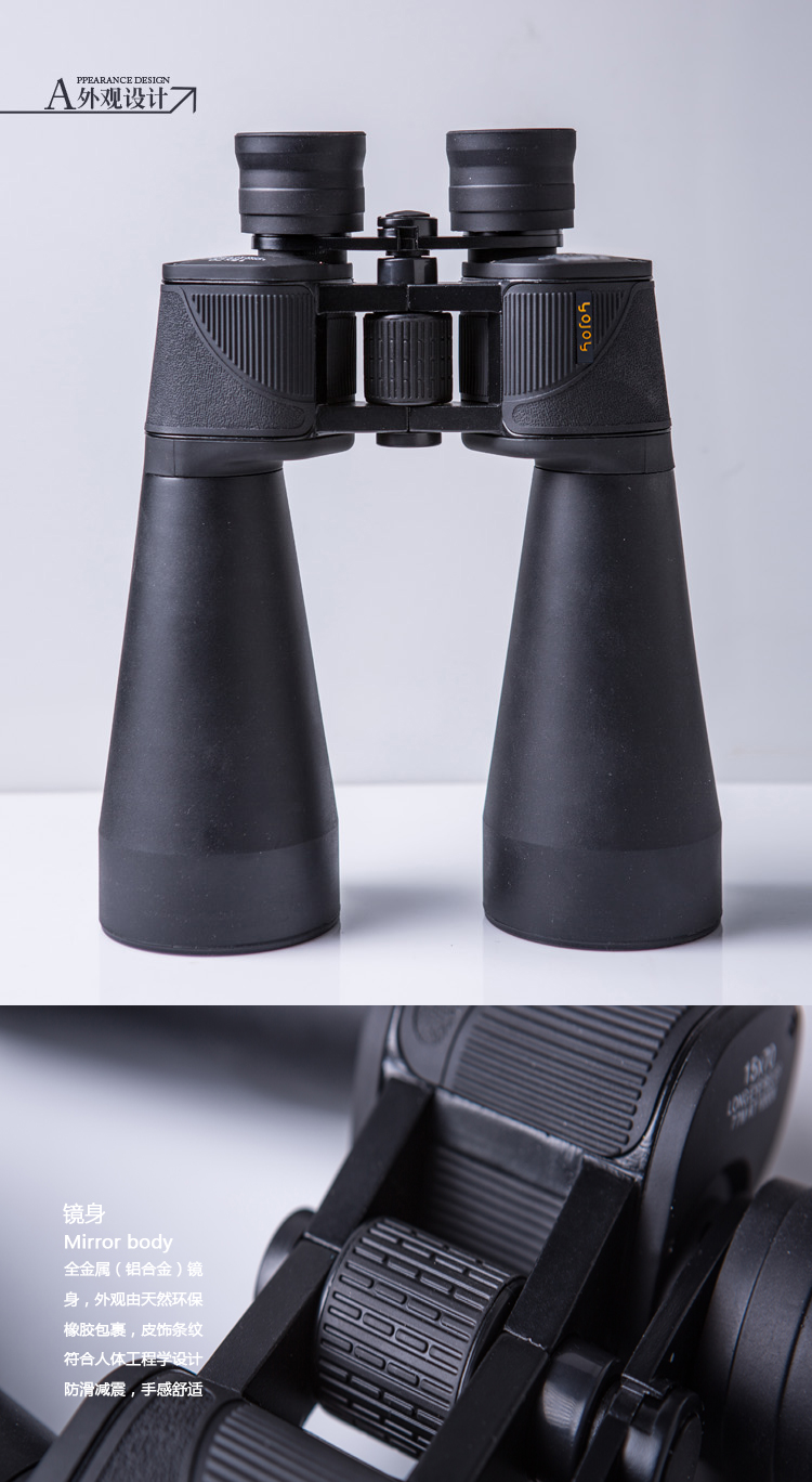 优觉双筒15倍瞭望加固望远镜15x70 高倍高清夜视十五倍阻击演唱会户外