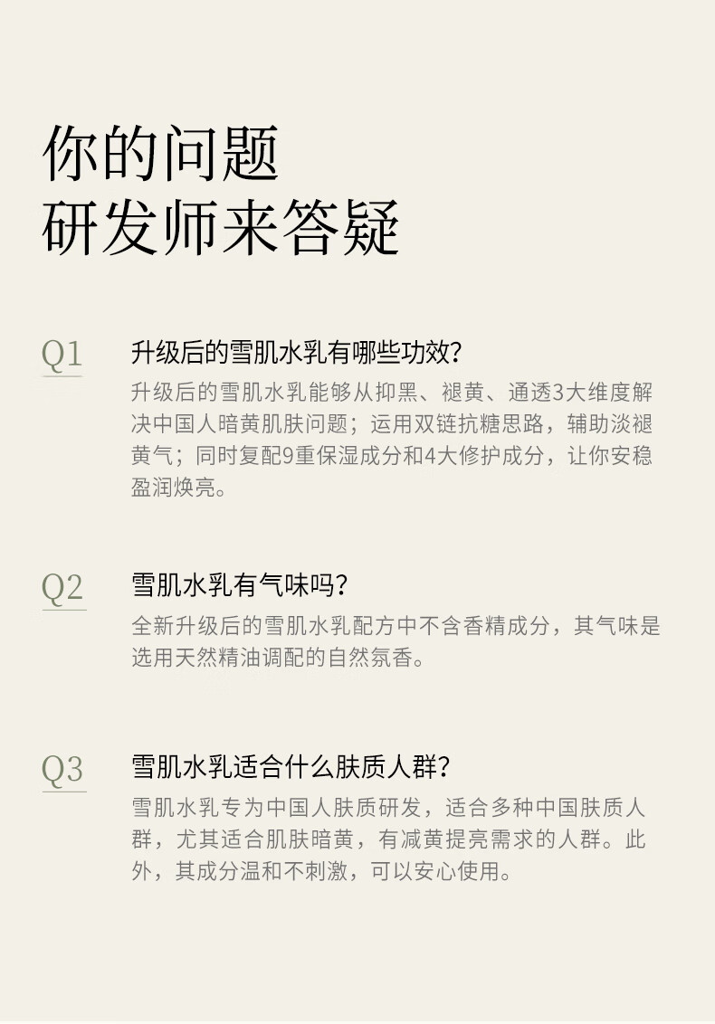 谷雨光果甘草水乳套装护肤品套装补水保湿提亮肤色水乳接龙运 洁面150ml+水120ml+乳100+霜50g