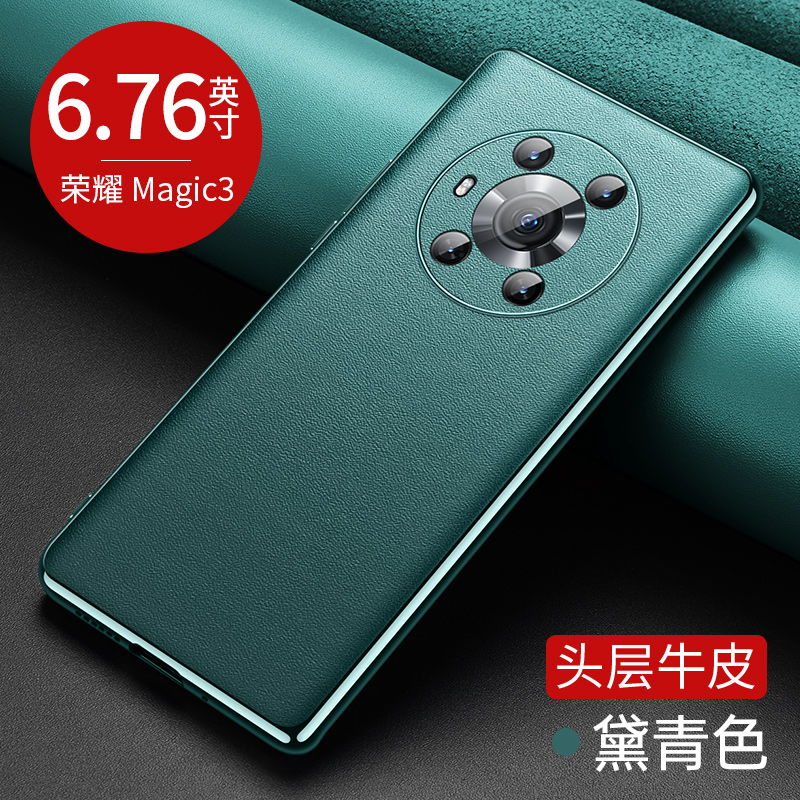 荣耀magic3原装手机壳图片