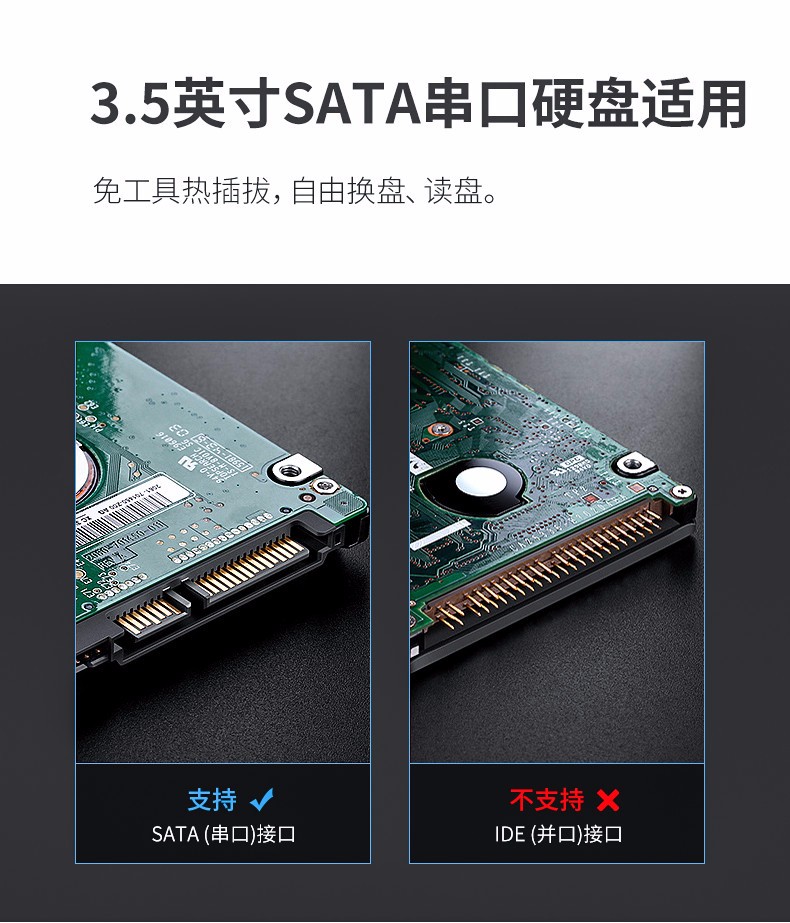 奥睿科(orico) 光驱位硬盘托架内置3.