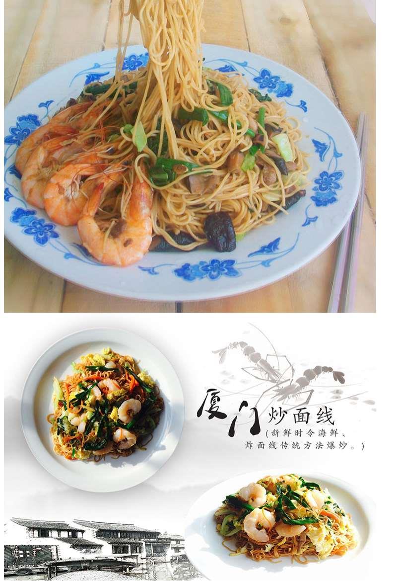 炸面线福建炒线面泉州特产闽南小吃炒细面传统美食厦门米线10包装10