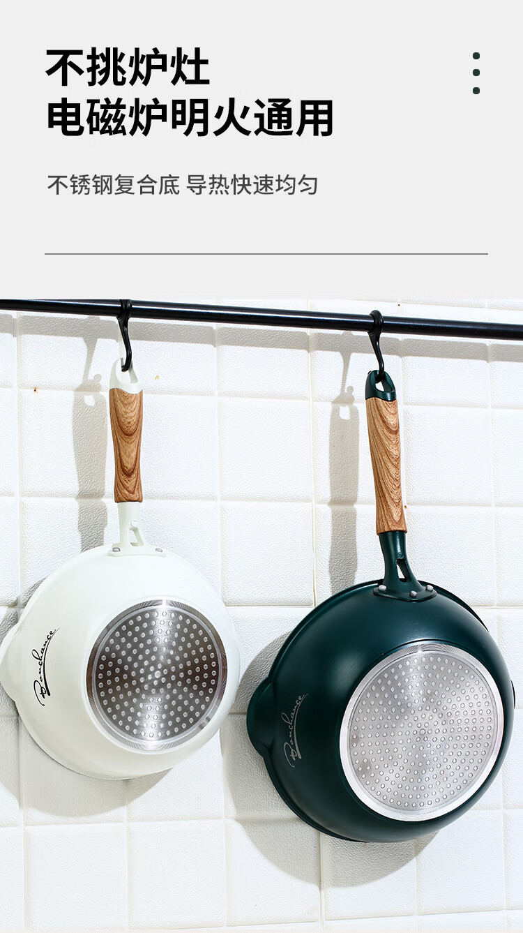 德国进口品质炒锅不粘锅家用小型炒菜锅电磁炉带蒸笼 24cm莫兰迪绿 盖